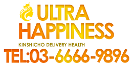 ウルトラハピネス